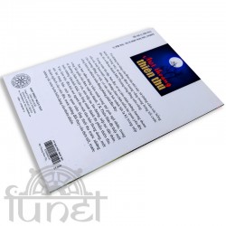 Một Thoáng Thiên Thu - Thích Thiện Hữu (Đạo Phật Ngày Nay)